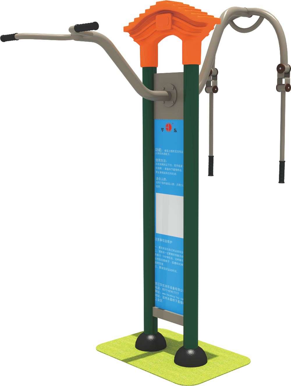 333体育健身器材 HD-SJS002